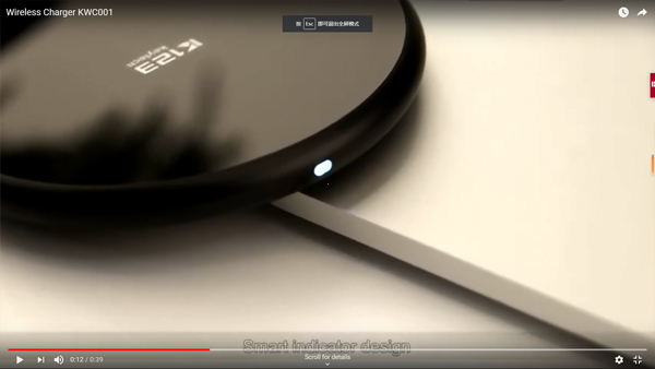 Kabelloses Ladegerät KWC001