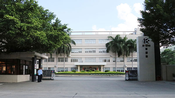 MFI Hersteller-keytech